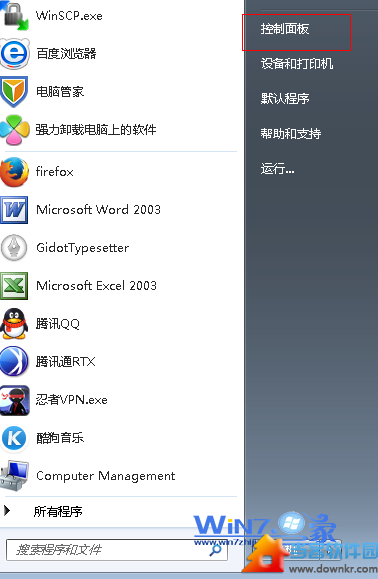 win7下IIS7站点页面无法正常显示怎么办 三联