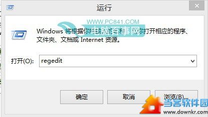 Win8.1屏幕亮度无法调节怎么办 三联