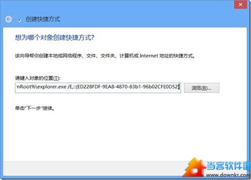 如何迅速调用win8游戏管理器 三联