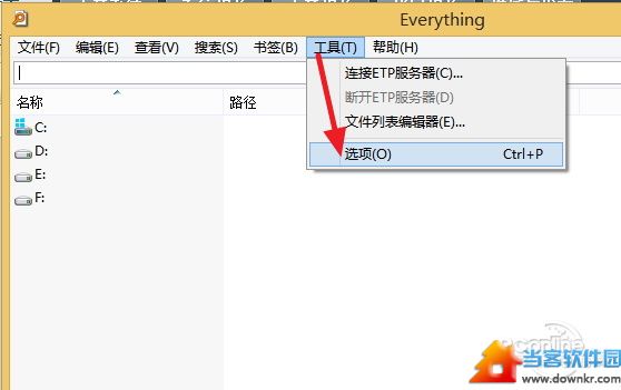 Everything中文绿色版在Win7/8用不了