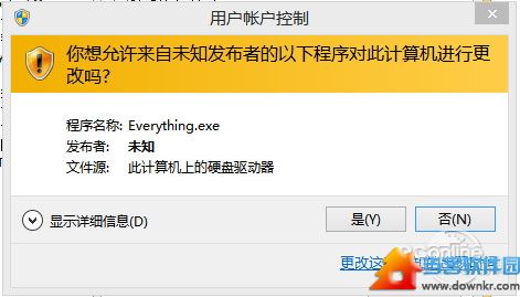 Everything中文绿色版在Win7/8用不了