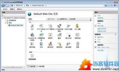 分享Windows7系统下IIS的配置攻略 