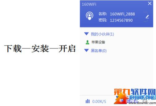 160wifi打开时蓝屏怎么办？ 三联