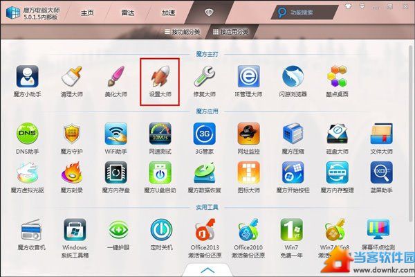 Win7/Win8怎么隐藏某硬盘分区？  三联