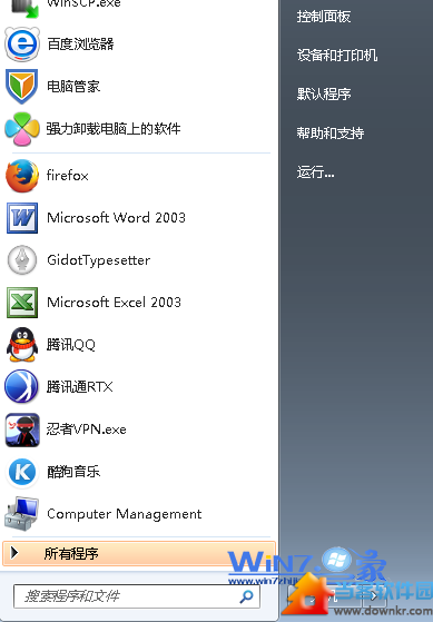 Win7系统关闭开机提示音的方法 三联