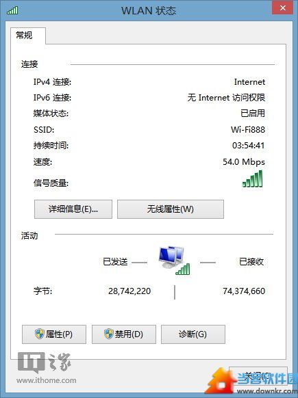 Win7/Win8.1的无线网络连接受限的解决方法  三联