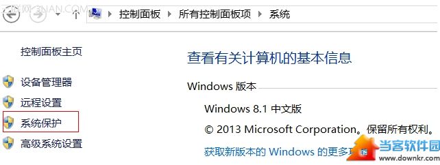 win8.1压缩卷只能压缩一半怎么办 三联