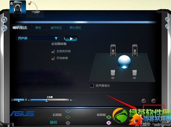 win8没有声音怎么办？win8系统没有声音解决方法4