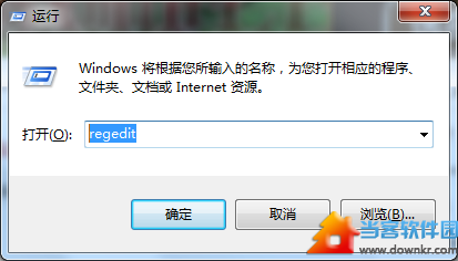 怎么修改Win7系统开机动画