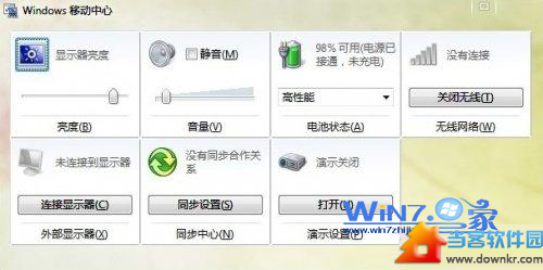 win7中怎么快速打开和关闭移动中心 三联