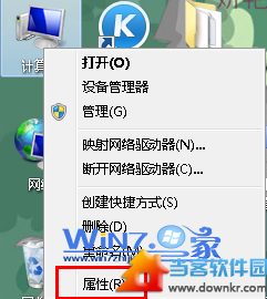 Win7系统删除陈旧驱动设备的方法 三联