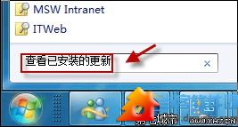 Windows Update中找不到Win7 SP1怎么办？  