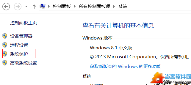 预装Windows系统使用压缩卷分区只能分一半怎么办