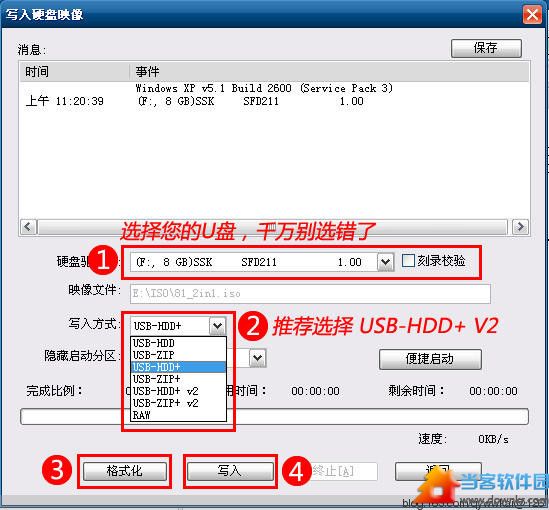 将PE写入U盘 - qywwkai - 凯歌 QQ844801056 