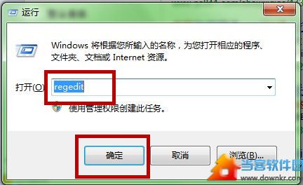 Win7如何减少关闭电脑等待时间 加速关闭服务时间操作教程