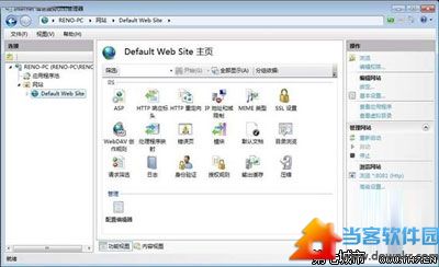 分享Windows7系统下IIS的配置攻略 