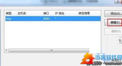 分享Windows7系统下IIS的配置攻略 