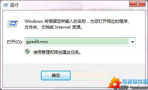 win2003注册表被禁用，高手教你如何破译 