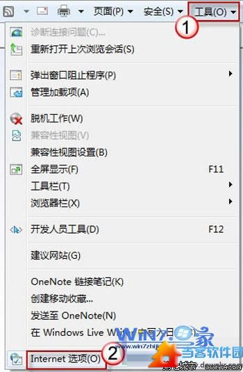 点击“工具--Internet选项”