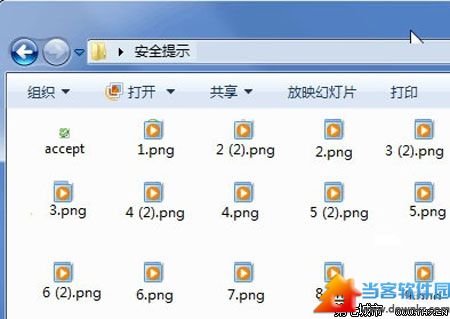 缩略图错乱了 win7如何来解救