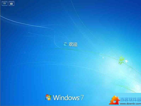 快速清除windows7下所有帐号cookie的方法 