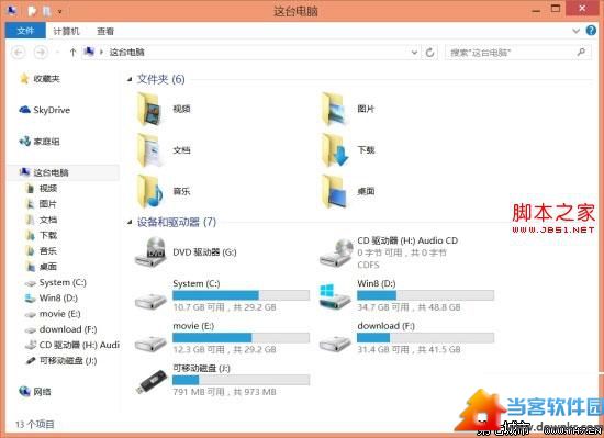 win8.1新改变无法适应吗?怎样才能将设备与U盘区分显示