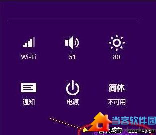 鲜为人知的Win8系统PIN码登录技巧