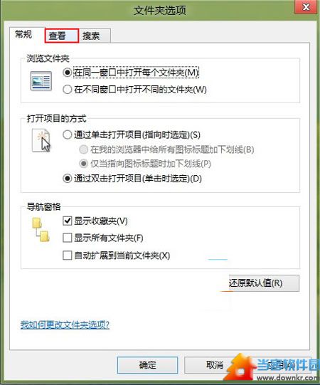 如何应对Win8资源管理器假死现象