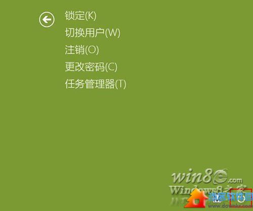 Win8.1快速重启的方法  三联