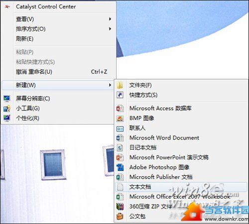 怎么给Win8.1桌面添加IE浏览器图标  三联