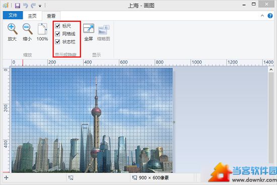 Win8.1系统画图工具功能大盘点 