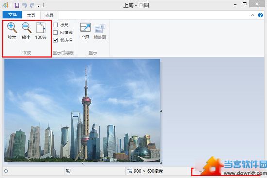 Win8.1系统画图工具功能大盘点 三联