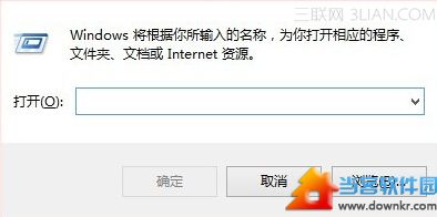 win7电脑如何禁用系统管理员  三联