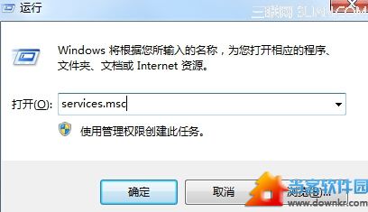 win7如何关闭程序兼容性助手?  三联