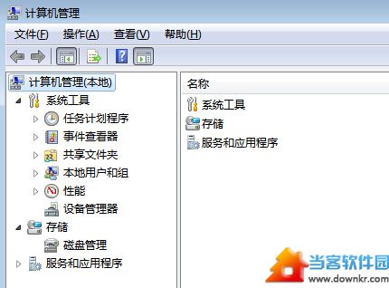 笔记本win7系统不能读取u盘怎么办  三联