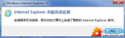 怎么关闭windows7错误报告窗口?  三联