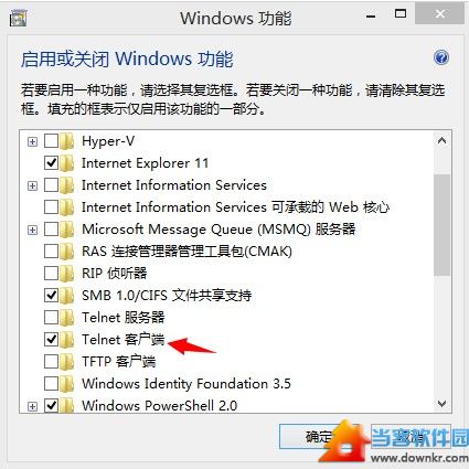 Win7/Win8开启Telnet服务方法