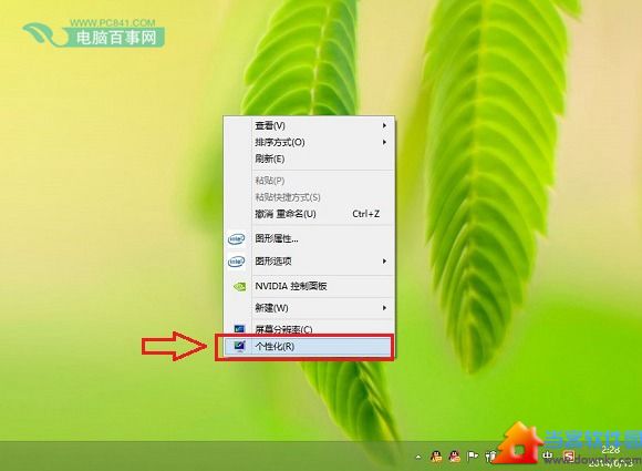 Win8.1怎么关闭休眠 三联