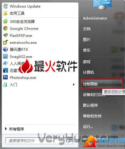 Win7怎么设置不待机两个方法  三联