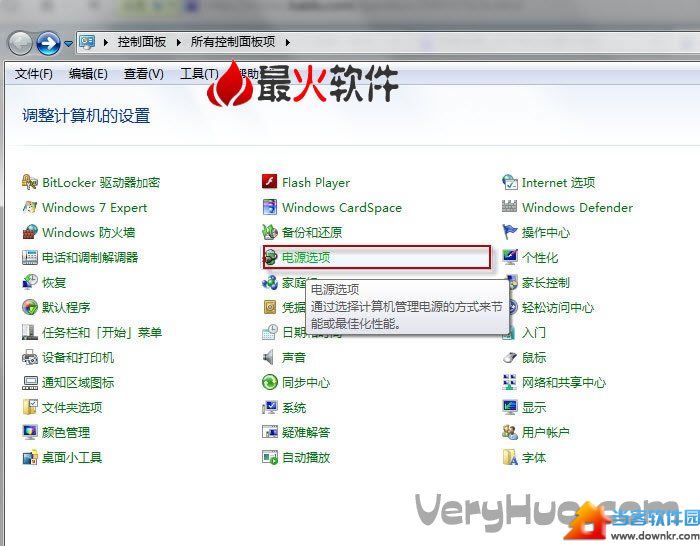 Win7怎么设置不待机教程