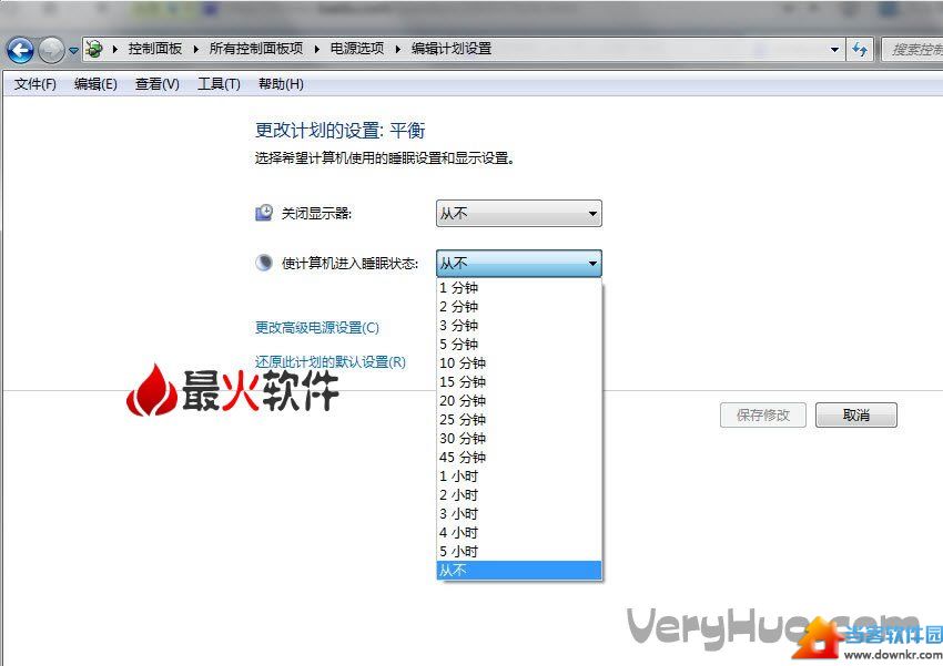 Win7怎么设置不待机教程