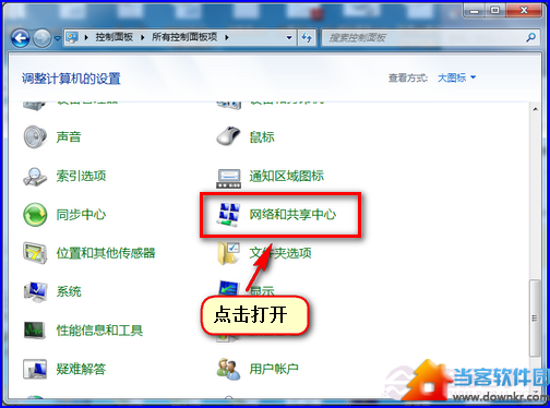 Win7如何连接局域网打印机？搜索不到网络打印机怎么办？