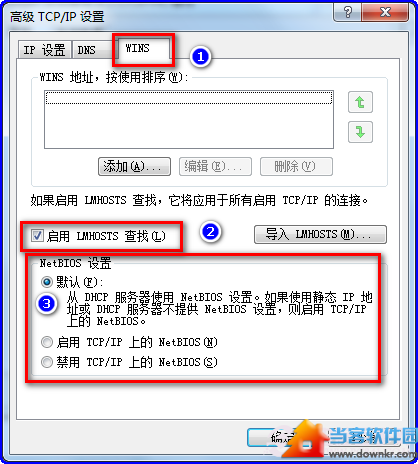 Win7如何连接局域网打印机？搜索不到网络打印机怎么办？