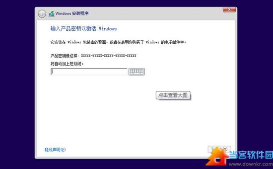 巧用U盘升级win8.1系统的图文教程 