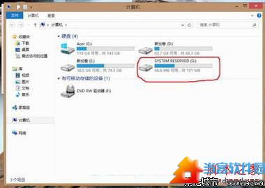 快速隐藏Win8系统分区的小攻略