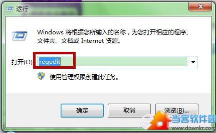 Win7网页屏蔽“是否停止运行此脚本”窗口 三联