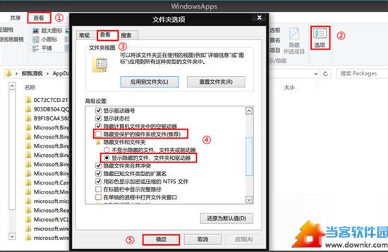 清理Win8应用缓存的简单步骤 三联