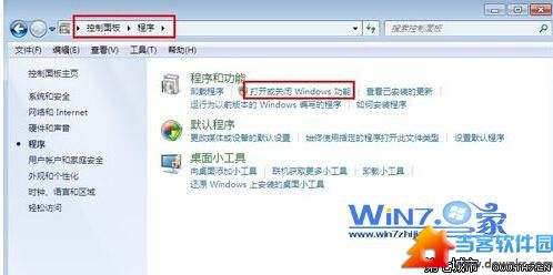 win7下利用iis搭建web服务器实现信息浏览资源共享 三联