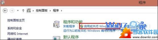 Win7 ie10白屏或无法打开页面如何卸载 三联