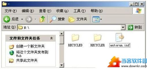 解决Win8系统下U盘无法打开的方案